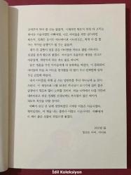 Yoo Jin-hee - Lee Mi-ok - Sigong Junior - Korece Hikaye Kitabı