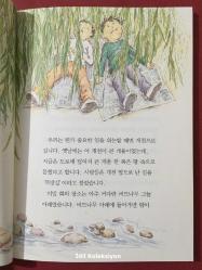 Yoo Jin-hee - Lee Mi-ok - Sigong Junior - Korece Hikaye Kitabı