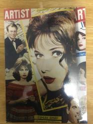 Türkan Şoray Orijinal Renkli Fotoğrafı Yeşilçam, Film Sinema Tarihi Artist Dergisi 13x18 cm