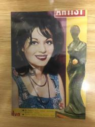 Türkan Şoray Orijinal Renkli Fotoğrafı Yeşilçam, Film Sinema Tarihi Artist Dergisi 13x18 cm