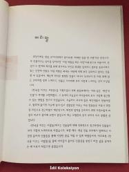 Han Dongmin Painting - 02 - Kyowon - Korece Ders Kitabı