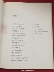 Han Dongmin Painting - 02 - Kyowon - Korece Ders Kitabı