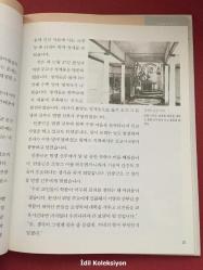 Han Dongmin Painting - 02 - Kyowon - Korece Ders Kitabı