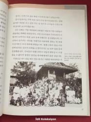 Han Dongmin Painting - 02 - Kyowon - Korece Ders Kitabı