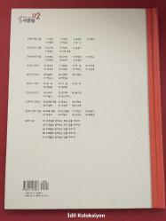 Han Dongmin Painting - 02 - Kyowon - Korece Ders Kitabı