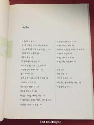 Wu Changchun - 25 - Oh Dong-hoon - Wu Changchun - Korece Ders Kitabı