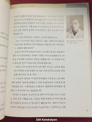 Wu Changchun - 25 - Oh Dong-hoon - Wu Changchun - Korece Ders Kitabı