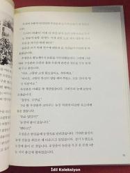 Wu Changchun - 25 - Oh Dong-hoon - Wu Changchun - Korece Ders Kitabı