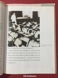 Oh Jung-yo Picture - 56 - Lee Sun-hee - Kyowon - Korece Ders Kitabı