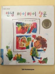 Cloud Dong-Dong - Yu Hye-ja - Korece Hikaye , Masal Kitabı