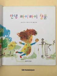Cloud Dong-Dong - Yu Hye-ja - Korece Hikaye , Masal Kitabı