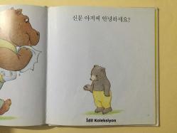 Konnichiwa (How Do You Do) - Yasuo Ohtomo - Fukuinkan Shoten Publishers - Korece Hikaye , Masal Kitabı