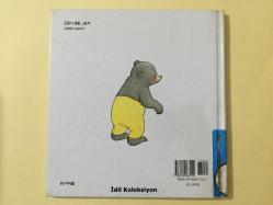 Konnichiwa (How Do You Do) - Yasuo Ohtomo - Fukuinkan Shoten Publishers - Korece Hikaye , Masal Kitabı