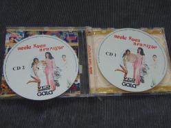 ACELE KOCA ARANIYOR-TÜRKAN ŞORAY-BÜLENT KAYABAŞ-SULTAN SERİSİ VCD FİLM -  SIFIR AYARINDA TEMİZ PROBLEMSİZ VCD FİLMDİR.