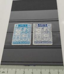 1940 BALKAN ANTANTI MNH SERİSİ 2024 KATALOK DEĞERİ;700.00TL B2AA3 NADİR