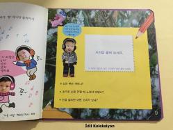 Meet Me - Winter and Gigi - Little Chunjae - Korece Hikaye , Masal Kitabı