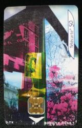 20024 FRANSA TELEFON KARTI