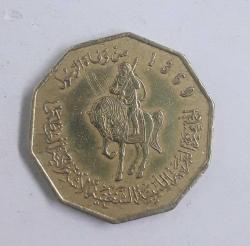Libya 2001 1/4 Dinar