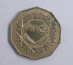 Libya 2001 1/4 Dinar