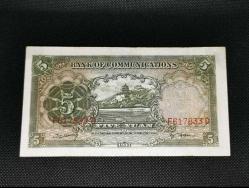 ÇİN  5 YUAN 1935