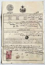 Sultan II. Abdülhamid Tuğralı ve Armalı Defteri Hakani (Tapu) ve Hicaz Pullu Makbuzu (20x29 cm)