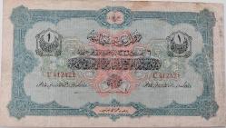 MEHMET REŞAT 6 AĞUSTOS 1332 BİR 1 LİRA (LİVRE) U 412421 SERİ NOLU ORİJİNAL NATÜREL KAĞIT PARA CAHİD İMZALI NADİRDİR
