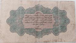 MEHMET REŞAT 6 AĞUSTOS 1332 BİR 1 LİRA (LİVRE) U 412421 SERİ NOLU ORİJİNAL NATÜREL KAĞIT PARA CAHİD İMZALI NADİRDİR
