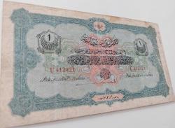 MEHMET REŞAT 6 AĞUSTOS 1332 BİR 1 LİRA (LİVRE) U 412421 SERİ NOLU ORİJİNAL NATÜREL KAĞIT PARA CAHİD İMZALI NADİRDİR