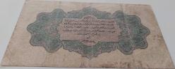 MEHMET REŞAT 6 AĞUSTOS 1332 BİR 1 LİRA (LİVRE) U 412421 SERİ NOLU ORİJİNAL NATÜREL KAĞIT PARA CAHİD İMZALI NADİRDİR