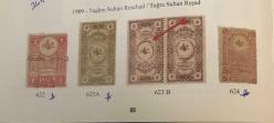 1909 KARMA ÜCRET FİSKALLERİ - SÜLEYMANİYE FİSKAL PULLAR 622/635