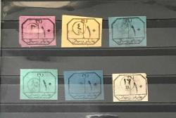 1859/1871 MARKET RÜSUMLARI -  SÜLEYMANİYE FİSKAL PULLAR 1406/1418