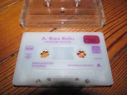 ALİ RIZA BALCI  HASTANE ACILARI   KASET