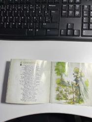 FABLES DE JEAN DE LA FONTAINE - BROŞÜR BOYUTLARINDA FRANSIZCA - CD KARTONET'İNE BENZİYOR... HALİYLE....