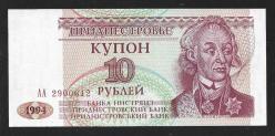** TRANSDİNYESTER ( 10 * RUBLEİ ) 1994 * AA - ÇİL