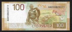 ** RUSYA ( 100 * RUBLES ) 2022 - ÇİL