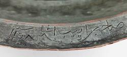 Antika Osmanlı Yazılı Bakır Tabak