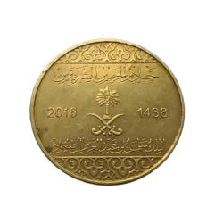 Suudi Arabistan 25 Halala 2016