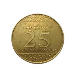 Suudi Arabistan 25 Halala 2016