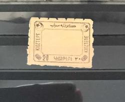 LOT.14 » 1876 KAYNAK VE ÇEŞME RÜSUMLARI / GÖZTEPE   -  SÜLEYMANİYE FİSKAL PULLAR - KATALOG 1927 / 20 PARA