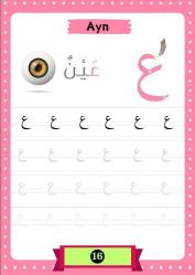Elif-BA Yaz Bitmeyen Defter