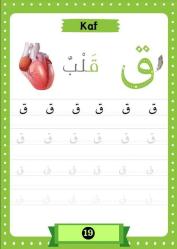 Elif-BA Yaz Bitmeyen Defter