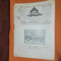 MALUMAT DERGİSİ.1313. KAPAKTA ABDÜLHAMİT HAN ASKERLERİ