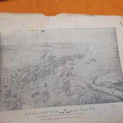 MALUMAT DERGİSİ.1313. KAPAKTA ABDÜLHAMİT HAN ASKERLERİ