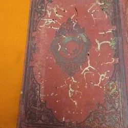 ESKİ DÖNEM DEVLET ARMALI AY YILDIZLI MÜKAFAT CİLDİ