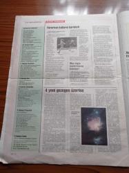 Cumhuriyet Bilim Teknik Gazetesi - 29 Haziran 1996- Sayı 484- Tekerlekli  Bina - Ozon Tabakasını Koruma Seminerleri - 2. Balkan İnsan Genetiği Konferansı -Evrenin Yaşı Üzerine Uzlaşma - Dişi Erkeği Nasıl Seçer - Sigara Hamileliği Etkisi - Kozmoloji Nasıl Gelişti - Maymunların En Büyük Kurbanı Sivil Halk