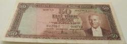5.EMİSYON 4.TERTİP 50 TÜRK LİRASI SERİ V5 042962 SERİ NUMARALI KAĞIT PARA NATÜREL ÇOK ÇOK TEMİZ EMİSYONUNUN NADİRİDİR