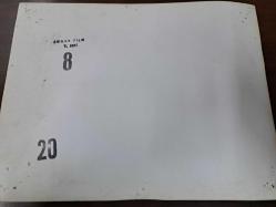 Yabancı - 1970'ler  Film - Siyah Beyaz - Lobi Kartı - Lobby Cards - 2'li Set - Sunar Film- Afyon