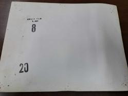 Yabancı - 1970'ler  Film - Siyah Beyaz - Lobi Kartı - Lobby Cards - 2'li Set - Sunar Film- Afyon