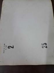 Yabancı - 1970'ler  Film - Siyah Beyaz - Lobi Kartı - Lobby Cards - 2'li Set - Sunar Film- Afyon