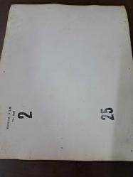 Yabancı - 1970'ler  Film - Siyah Beyaz - Lobi Kartı - Lobby Cards - 2'li Set - Sunar Film- Afyon